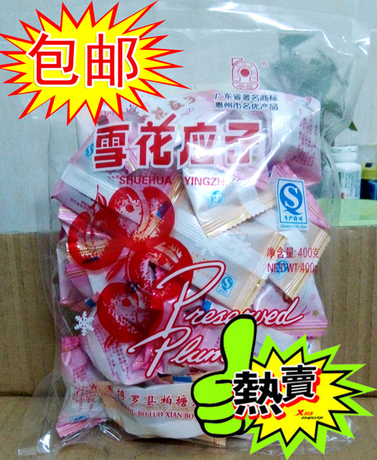 Ʒ㶫ݲزѩӦ400޸ɽװ 